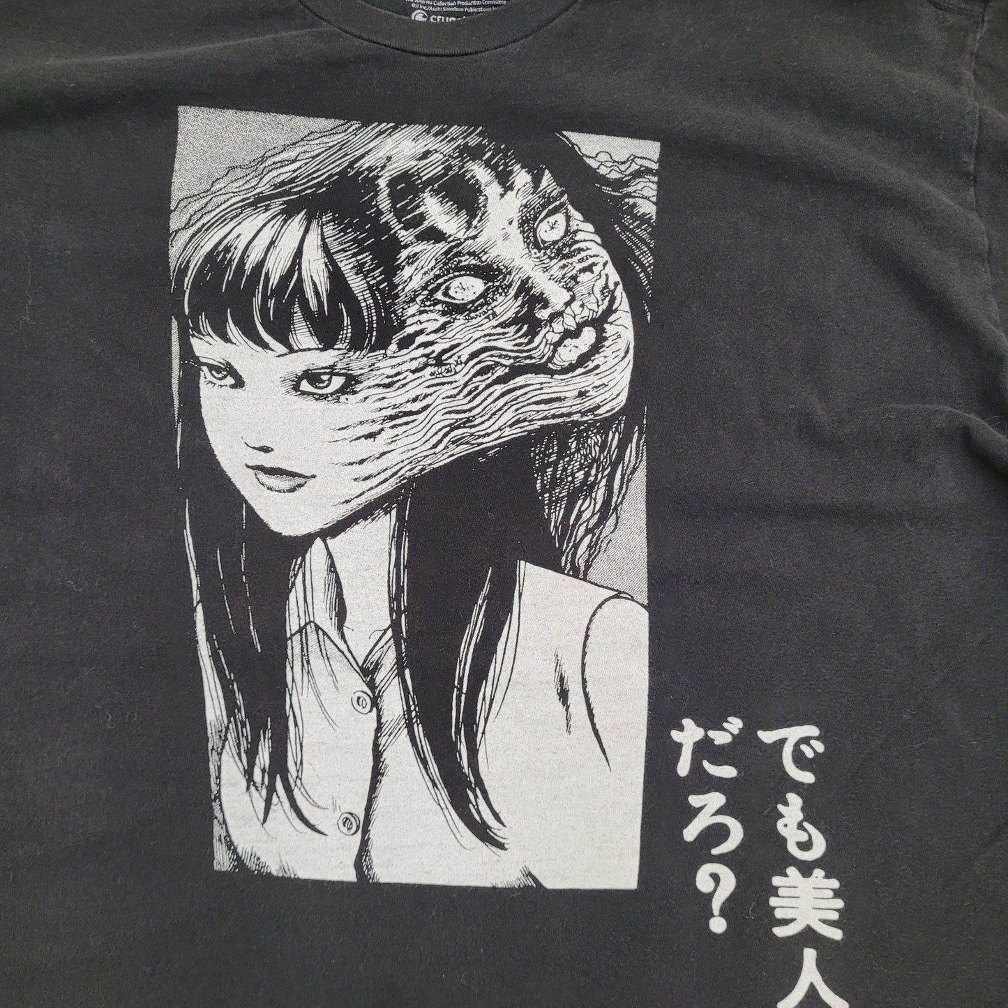 Anime Shirt XL 24x27 Black Japanese Manga-Series Junji-Ito